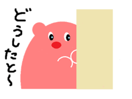 Mentaiko Bear sticker #5453976