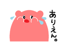 Mentaiko Bear sticker #5453977