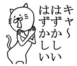 A nice cat4 sticker #5454102