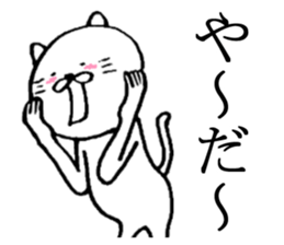 A nice cat4 sticker #5454103