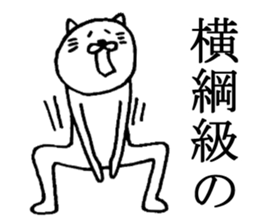 A nice cat4 sticker #5454104