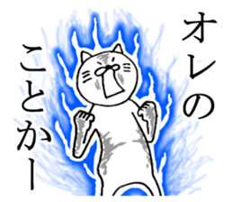 A nice cat4 sticker #5454106