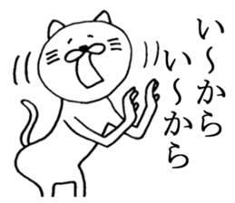 A nice cat4 sticker #5454108