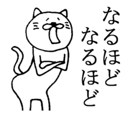 A nice cat4 sticker #5454109