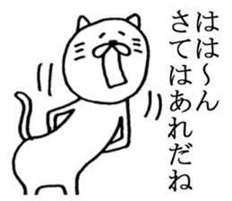 A nice cat4 sticker #5454110