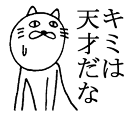 A nice cat4 sticker #5454111