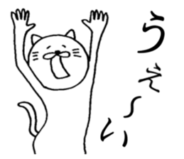 A nice cat4 sticker #5454112