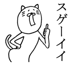 A nice cat4 sticker #5454115