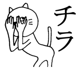 A nice cat4 sticker #5454121