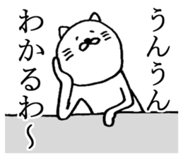 A nice cat4 sticker #5454123