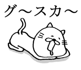 A nice cat4 sticker #5454126