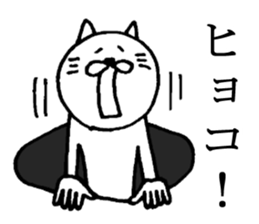 A nice cat4 sticker #5454128