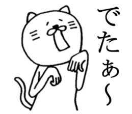 A nice cat4 sticker #5454129