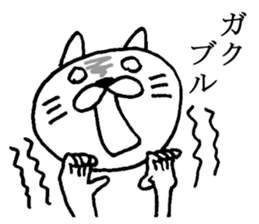 A nice cat4 sticker #5454131