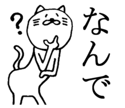 A nice cat4 sticker #5454133