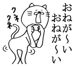 A nice cat4 sticker #5454136