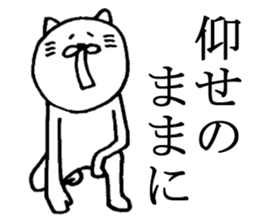 A nice cat4 sticker #5454137