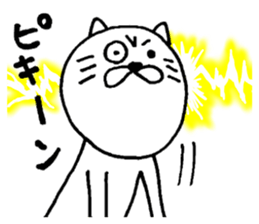 A nice cat4 sticker #5454138