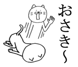 A nice cat4 sticker #5454139