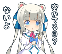 Invective girls sticker #5454152