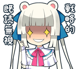 Invective girls sticker #5454154