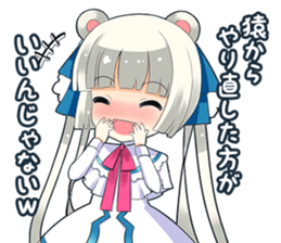 Invective girls sticker #5454156