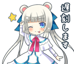 Invective girls sticker #5454158