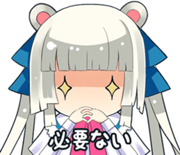 Invective girls sticker #5454167