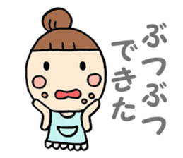 Simple sticker for Mam part3 sticker #5454188