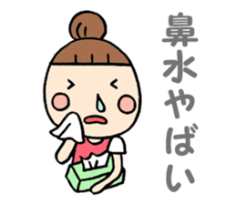 Simple sticker for Mam part3 sticker #5454192