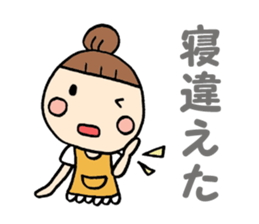 Simple sticker for Mam part3 sticker #5454199