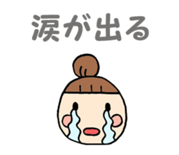 Simple sticker for Mam part3 sticker #5454201