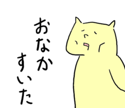 The cat which is one's own pace sticker #5454269