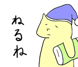 The cat which is one's own pace sticker #5454273