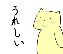 The cat which is one's own pace sticker #5454277