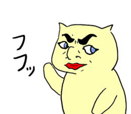 The cat which is one's own pace sticker #5454279