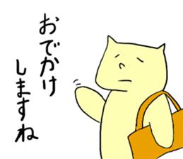 The cat which is one's own pace sticker #5454288