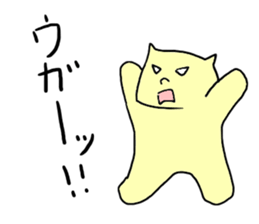 The cat which is one's own pace sticker #5454298