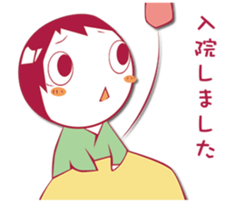 Sympathy and hospitalization Sticker sticker #5454780