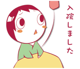 Sympathy and hospitalization Sticker sticker #5454780