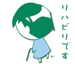 Sympathy and hospitalization Sticker sticker #5454783