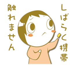 Sympathy and hospitalization Sticker sticker #5454786