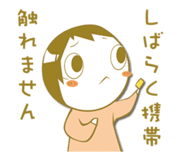 Sympathy and hospitalization Sticker sticker #5454786