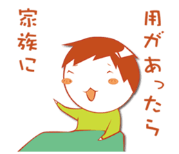 Sympathy and hospitalization Sticker sticker #5454787