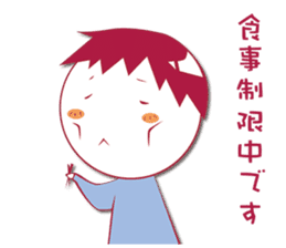 Sympathy and hospitalization Sticker sticker #5454788