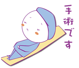 Sympathy and hospitalization Sticker sticker #5454789