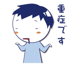 Sympathy and hospitalization Sticker sticker #5454790