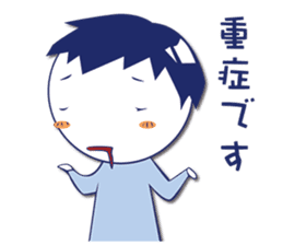 Sympathy and hospitalization Sticker sticker #5454790