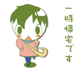 Sympathy and hospitalization Sticker sticker #5454794