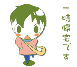 Sympathy and hospitalization Sticker sticker #5454794